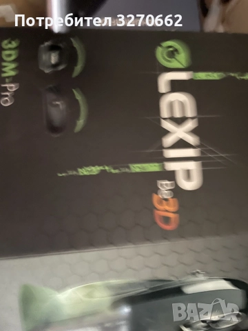 Геймърска мишка EXLP 3D Pro,