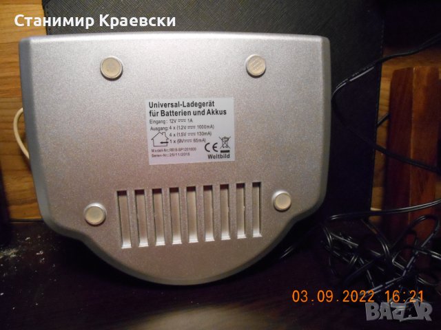 Wiltbild - universal accu battery charger 3 mode set, снимка 7 - Друга електроника - 37920935