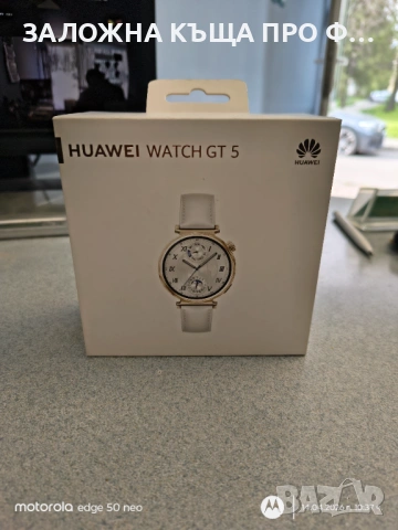  SMART WATCH HUAWEI GT5 WHITE JNA-B19L SMART WATCH HUAWEI GT5 WHITE JNA-B19L SMART WATCH HUAWEI GT5 