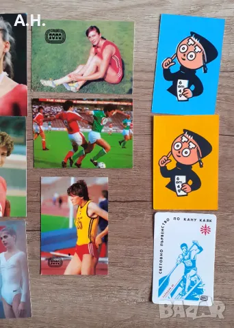  Спорт Тото Календари 1974-1990 Колекционерски, снимка 4 - Колекции - 49829695