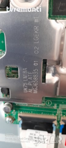  MAIN BOARD ,EAX67872805(1.1), снимка 2 - Части и Платки - 31690710