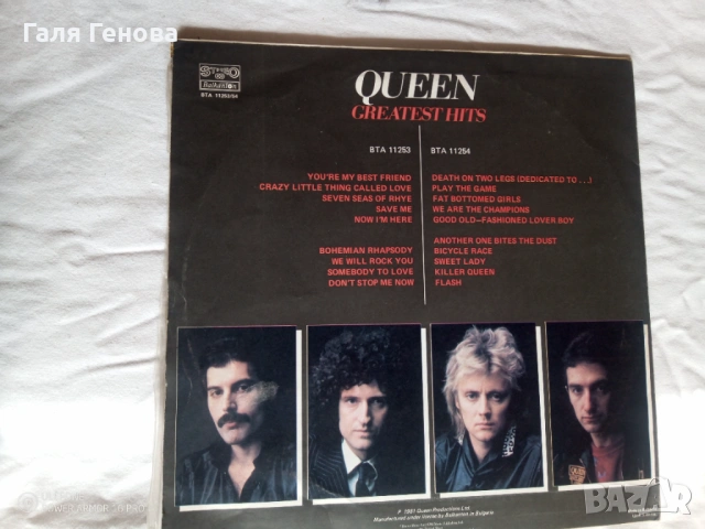 Грамофони плочи Queen , снимка 3 - Грамофонни плочи - 54158240