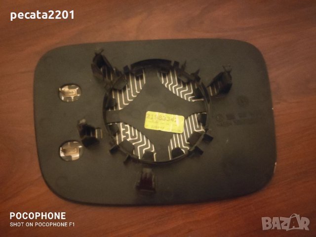 Продавам - оригинално стъкло дясно огледало за VW транспортер 2009-2015, снимка 3 - Части - 33835242