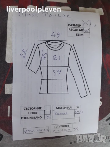 👉Tom Tailor Original ХL ефектна, снимка 6 - Тениски - 50706608