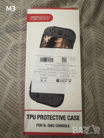 Nintendo Switch 2 Protective Case