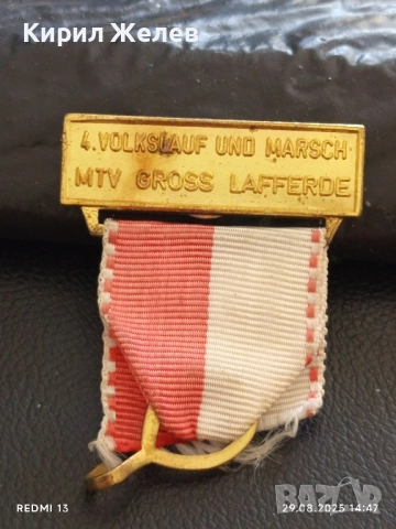 Медал лента Четвърти народен крос ЛАФЕРДЕ 20623