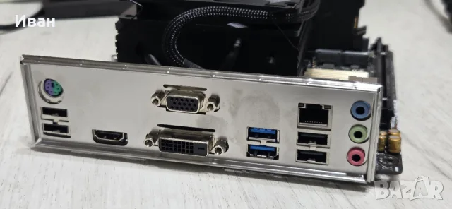 Mini ITX комплект i5 / 16GB DDR4 / Low Profile, снимка 6 - Дънни платки - 56276905