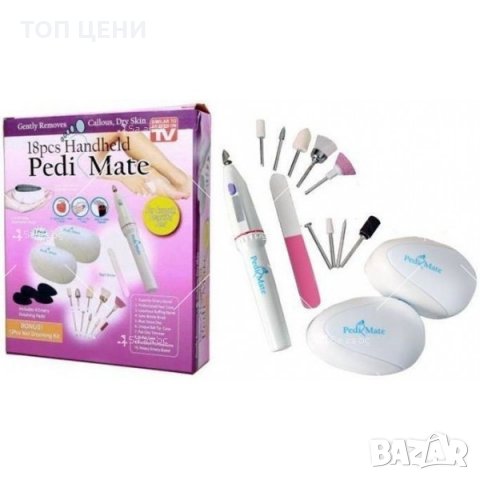 Комплект за домашен маникюр и педикюр Pedi Mate , снимка 2 - Други - 30253749
