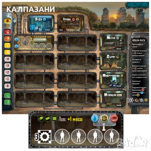 ОЦЕЛЯВАНЕ 77238-BG НАСТОЛНА ИГРА - БАЗОВА, снимка 5 - Игри и пъзели - 44400256