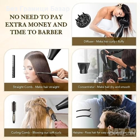 Нов Сешоар за коса 2300W с йонна технология и 2 накрайника дифузер жени, снимка 6 - Сешоари - 51508390