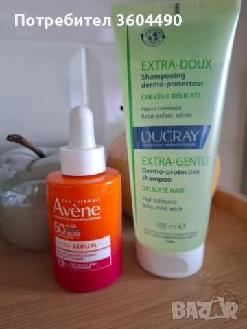 Слънцезащитен серум Avene+подарък 