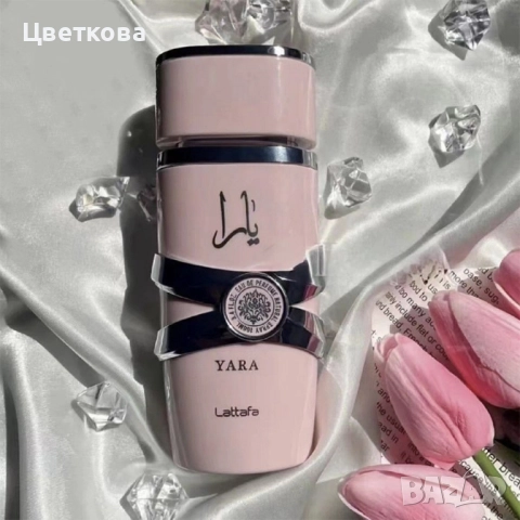 Дамски арабски парфюм Lattafa Yara for Women Eau de Parfum Spray 100 ml, снимка 5 - Дамски парфюми - 49768736