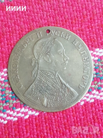 Месингов пендар за накит 7