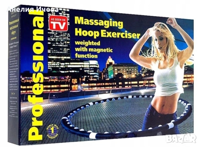 Масажиращ магнитен обръч за тренировки TV258