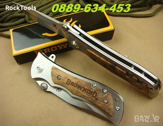 Уникални Ножове Нож Browning Сгъваем Джобен Ловен Туристчески подарък, снимка 11 - Ножове - 32128488
