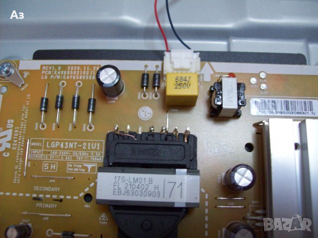 LED TV LG 43UP77003LB със счупена матрица за части, снимка 6 - Телевизори - 39596969