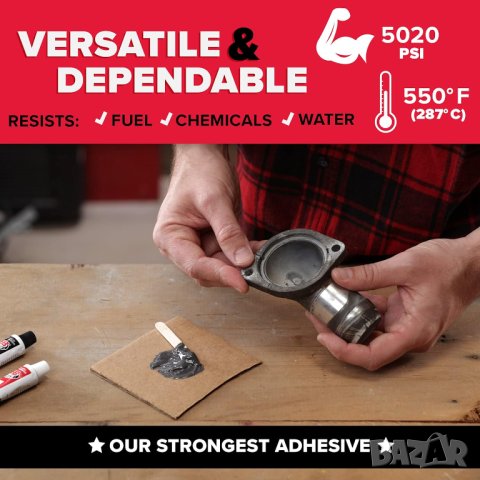Най-здравото лепило JB WELD, ТЕЧНА СТОМАНА, Made in USA, Сила 5020 PSI, Метал, Пластмаса, Дърво..., снимка 3 - Лепила и силикон - 41887343
