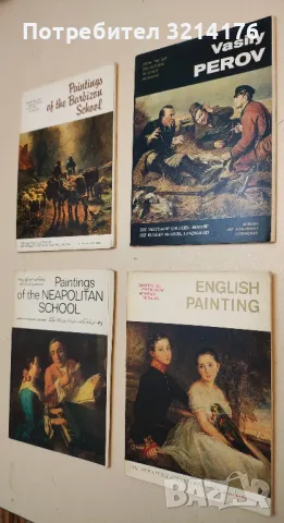 Paintings of the Barbizon School / Картины Барбизонской школы. Комплект из 16 открыток, снимка 2 - Специализирана литература - 49650247