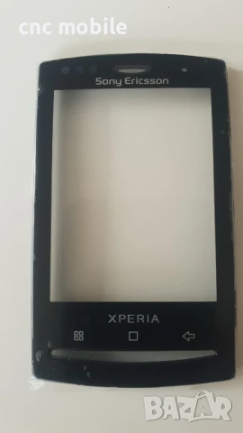 Sony Ericsson X10 Mini Pro - Sony Ericsson U20i панел, снимка 4 - Резервни части за телефони - 46592503