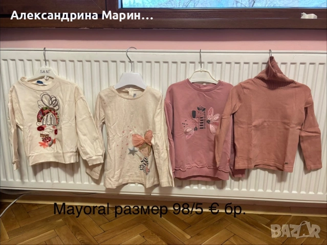 Пролетни дрехи за момиче, снимка 15 - Детски комплекти - 53901665