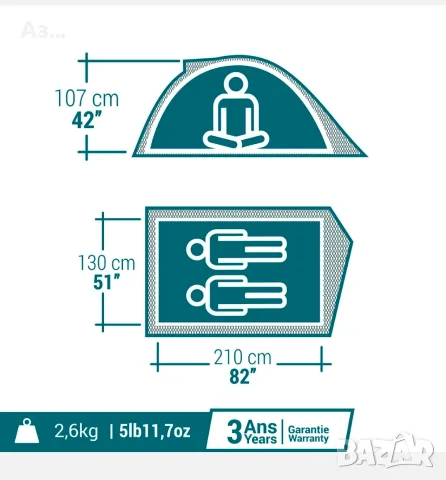 Палатка QUECHUA MH 100 2 местна, снимка 4 - Палатки - 55876212