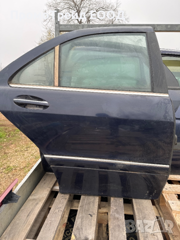 Задна дясна синя врата Мерцедес Mercedes S class W220