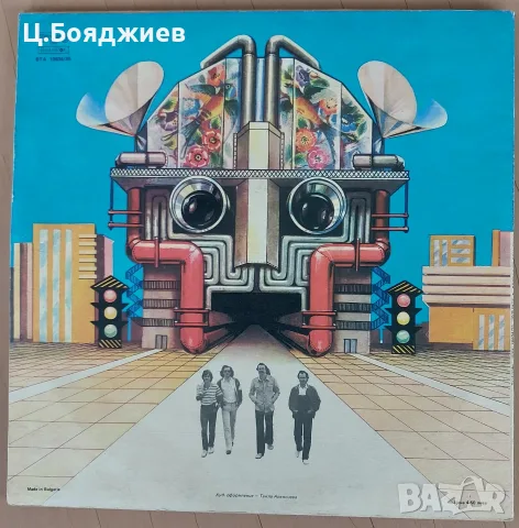 БГ РОК - Щурците, Вкусът на времето, снимка 4 - Грамофонни плочи - 56242548