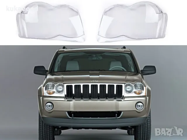 Стъкла за фарове на Jeep Grand Cherokee WH/WK (2005-2010), снимка 2 - Части - 49807624