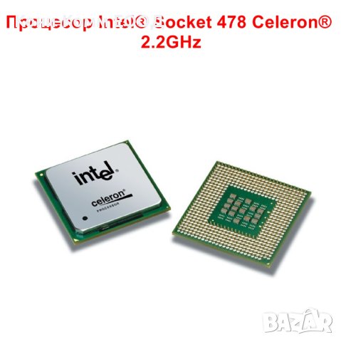 Втора употреба Процесори, снимка 5 - Процесори - 40735719