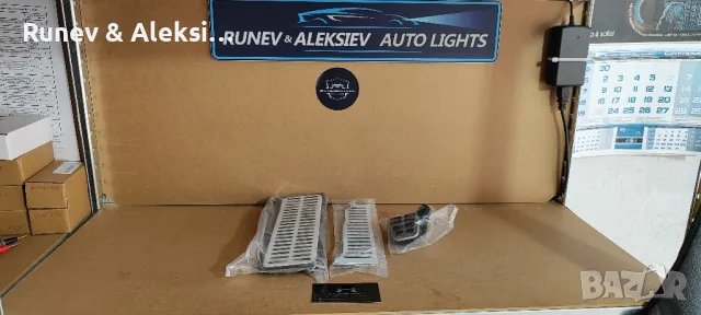 Педали за Фолксваген 