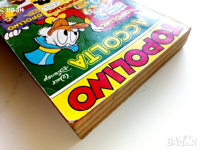 Комикс " TOPOLINO " - 1981г., снимка 11 - Списания и комикси - 50923985