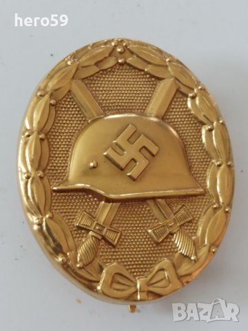 Немски орден първа степен златен"За раняване"WW2, снимка 11 - Антикварни и старинни предмети - 36692608