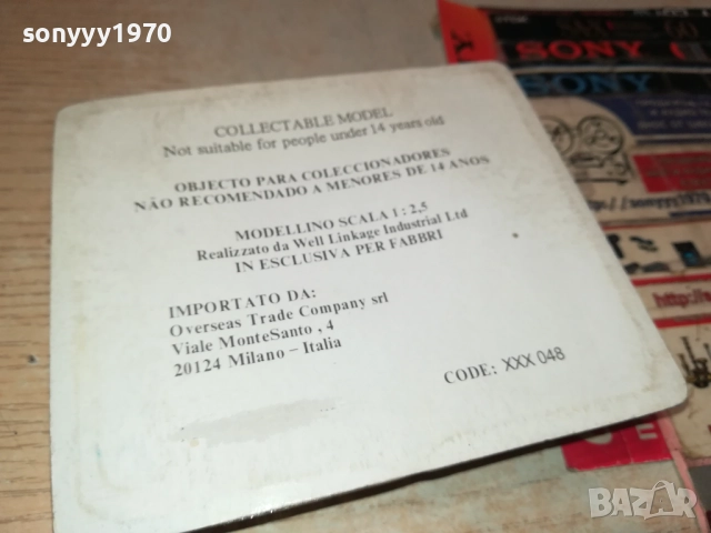 колекционерски марков пистолет-внос swiss 1509252014, снимка 9 - Колекции - 51725292