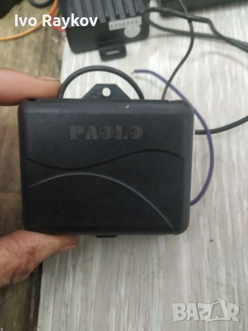 Модул за централно заключване PAOLO , 130441900