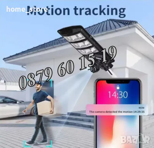 Соларна улична лампа 1800W с камера за видеонаблюдение 5MP със стойка, снимка 4 - IP камери - 49693410