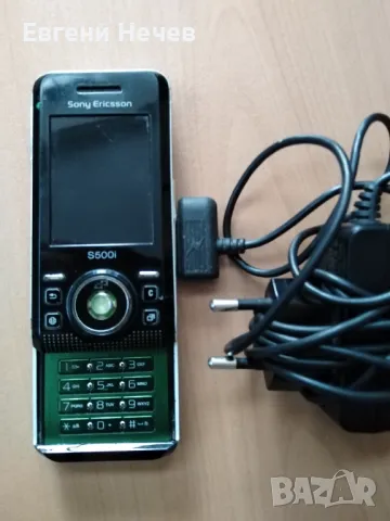 ПРОДАВАМ   GSM  "SONY  ERICSON  S 500I " С   КАМЕРА  ПЛЮС  ЗАРЯДНО  ЗА   20 лв. , снимка 2 - Sony Ericsson - 48473972