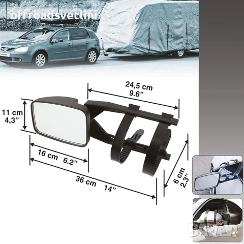 Огледало за каравана 150x110мм универсално помощно огледало за теглене, снимка 5 - Аксесоари и консумативи - 52472065