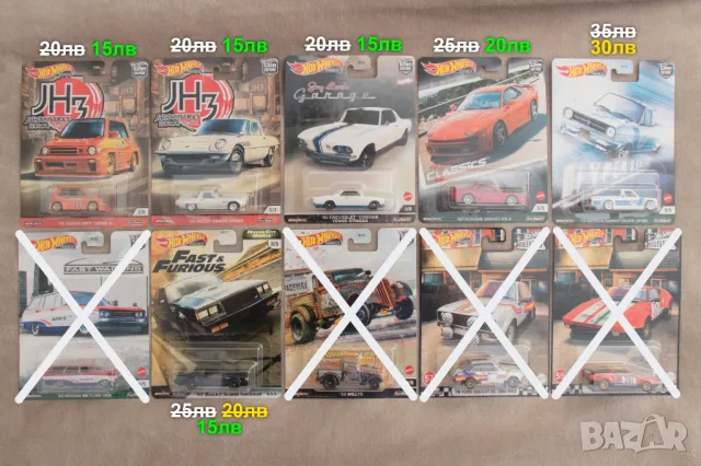 Колекционерски модели Hot Wheels Car Culture / Premium / NFT / Elite64 / RLC