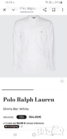 POLO Ralph Lauren Cotton Slim Fit  Mens Size L и  S НОВО ! ОРИГИНАЛ! Мъжки Ризи!, снимка 11 - Ризи - 53356002