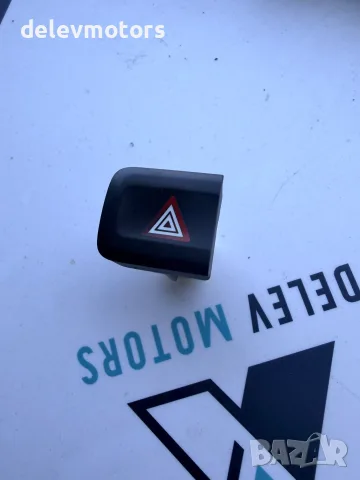 9817043077 копче за аварийни светлини от Toyota Proace City 1.5 D4D