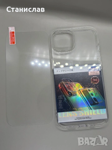 (Safety pack) 3в1 за IPhone 14 , снимка 2 - Apple iPhone - 54169800
