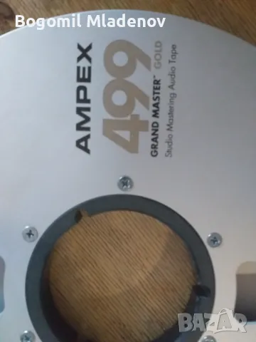 26,5 см алу шпули на 1/4