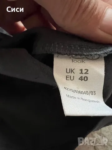 Тениски  размер М, снимка 10 - Тениски - 47720248