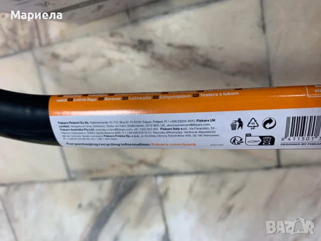 Fiskars лъков трион /Фиксирано острие, Дължина: 62 см/ За мека дървесина, снимка 6 - Градински инструменти - 50724083