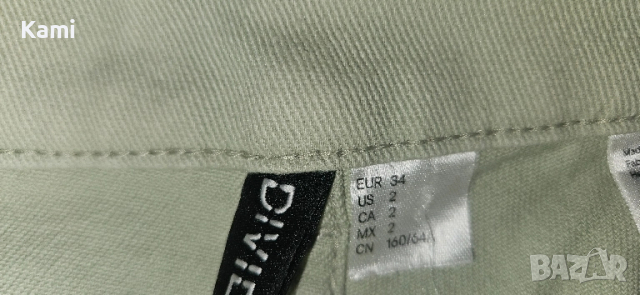 Резедави дънки на HM, размер XS/34, снимка 5 - Дънки - 51953376