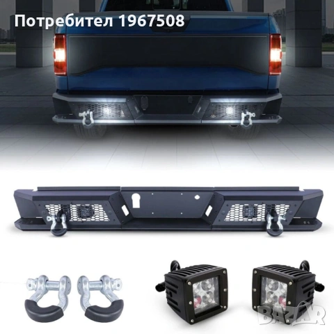 Предна и задна броня за FORD F150 15-20, снимка 8 - Части - 54230661