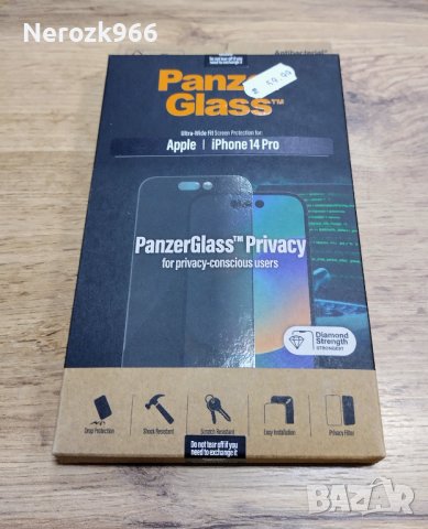 Стъклен протектор Panzer Glass Apple iPhone 14 Pro