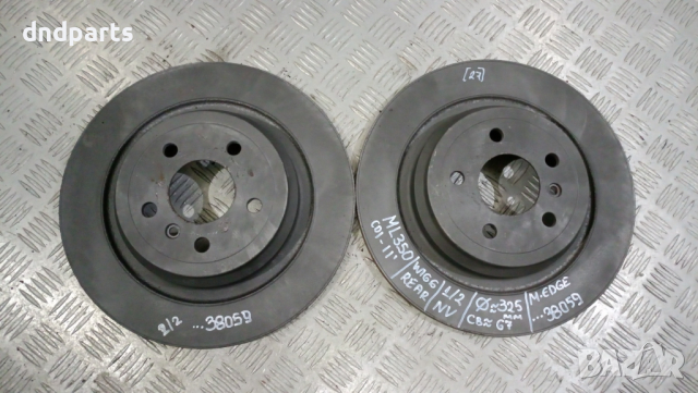 Задни дискове Mercedes ML350 CDI W166 2011г.	