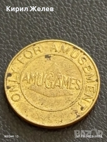 Два жетона токен за игрално казино AMUGAMES редки за КОЛЕКЦИЯ ДЕКОРАЦИЯ 40605, снимка 3 - Колекции - 51462300