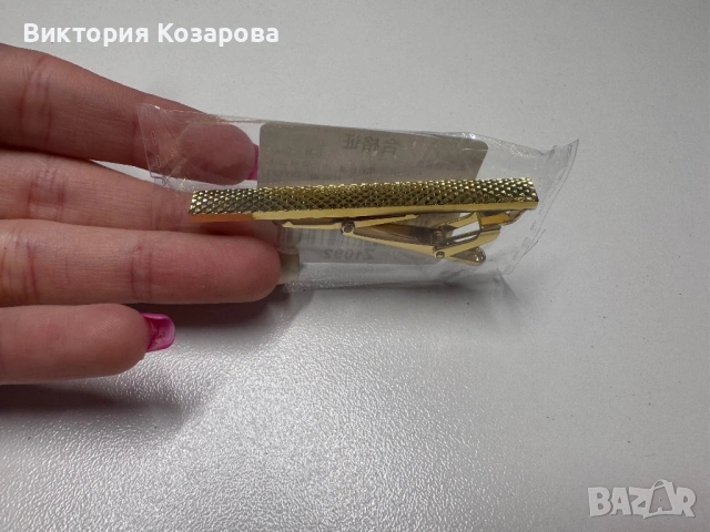 Мъжки аксесоари , снимка 5 - Други - 54280463